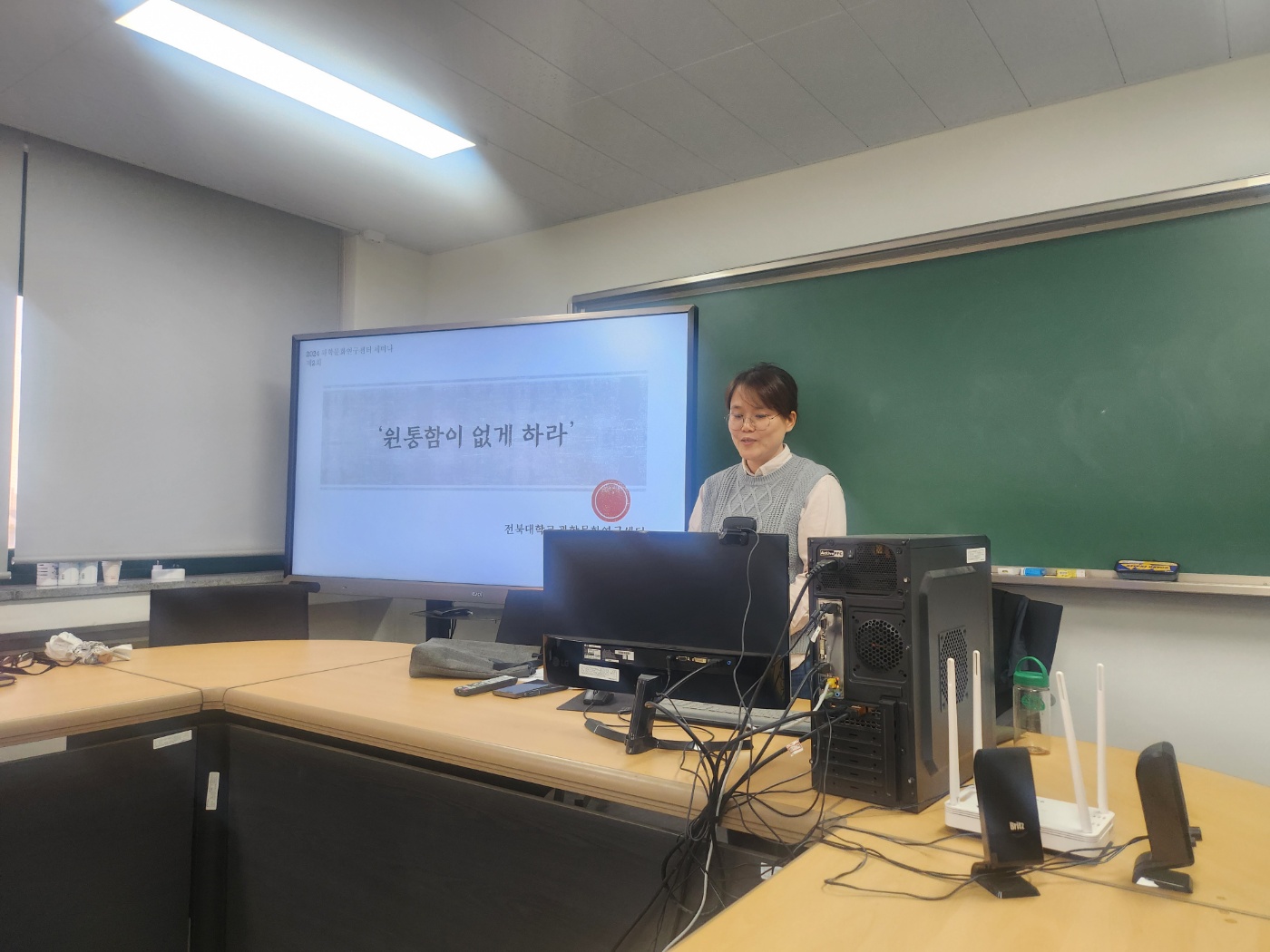 제 2회 SCRC 세미나 3번째 첨부파일 이미지