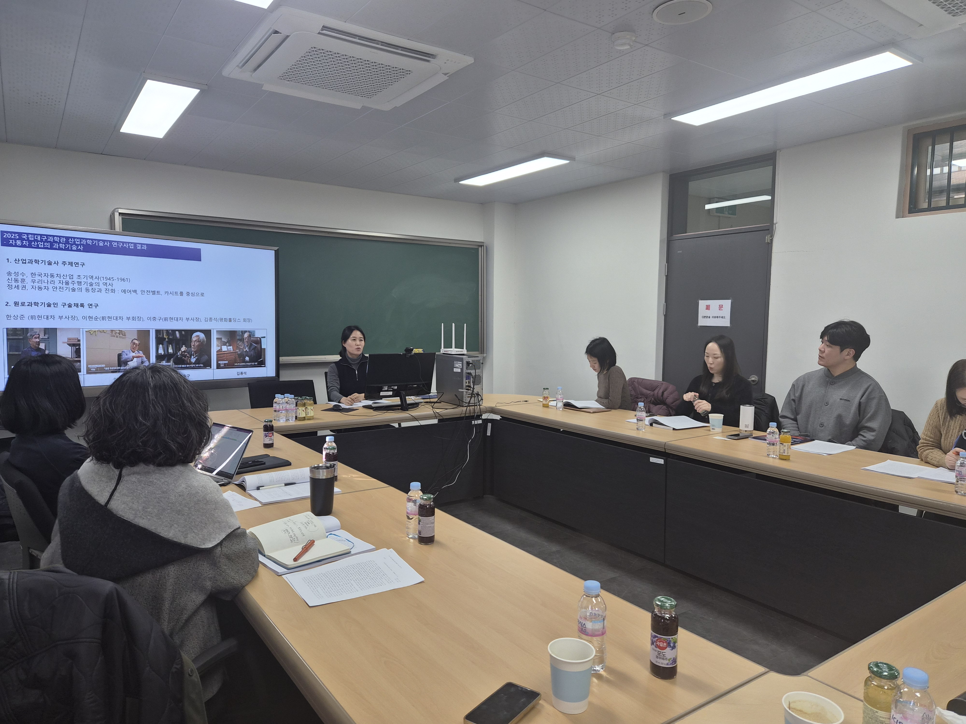 2025 과학문화연구센터 워크숍 (2026년 1월 13일) 2번째 첨부파일 이미지