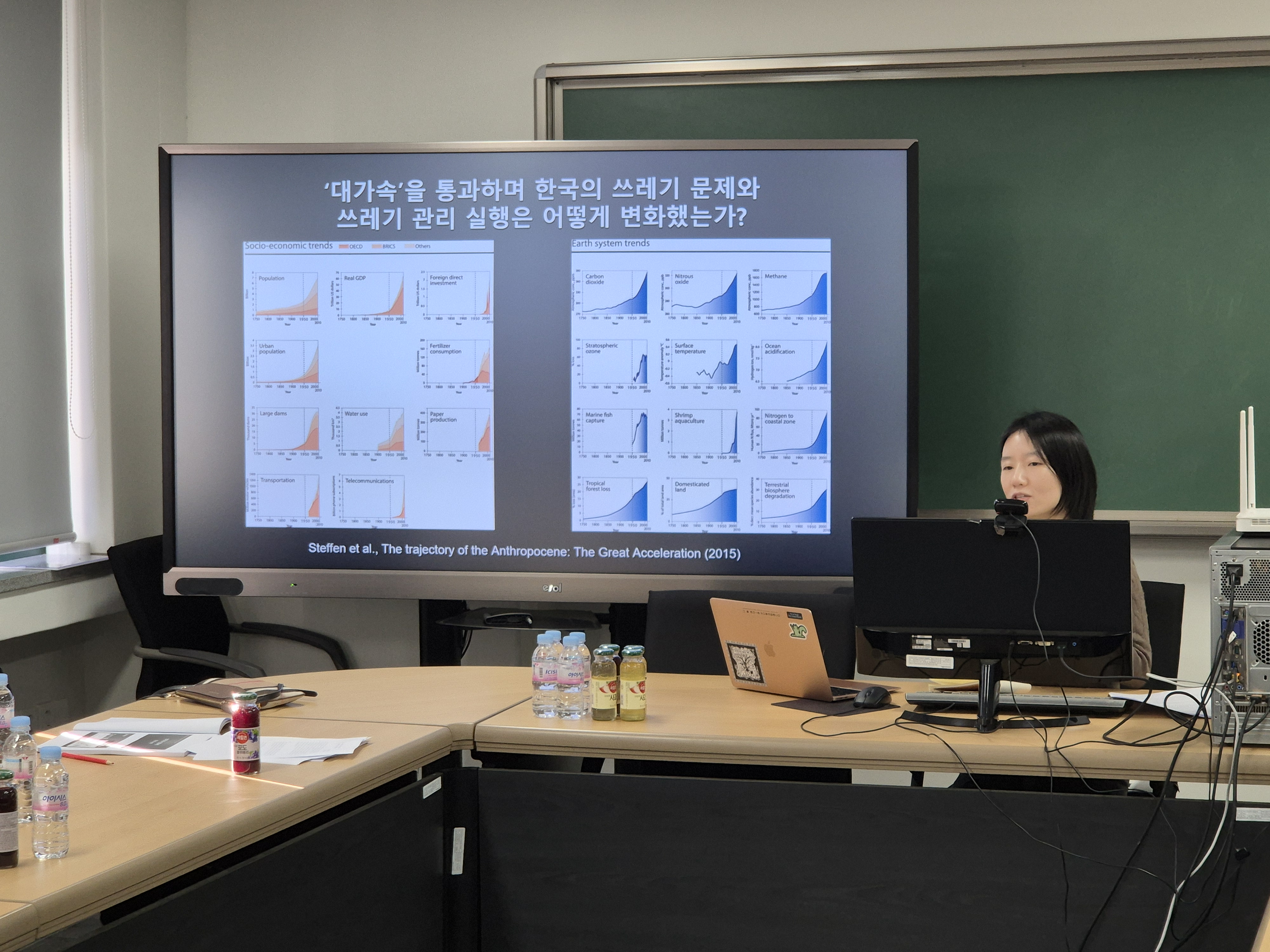 2025 과학문화연구센터 워크숍 (2026년 1월 13일) 8번째 첨부파일 이미지
