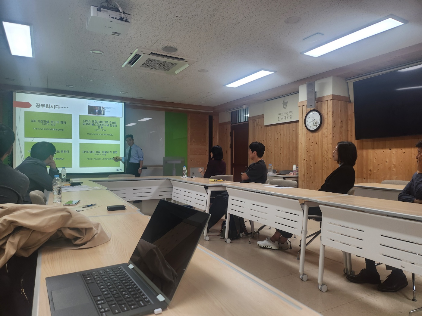 제3회 JIPI 세미나 개최 대표이미지