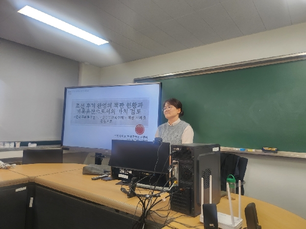 제 2회 SCRC 세미나 대표이미지