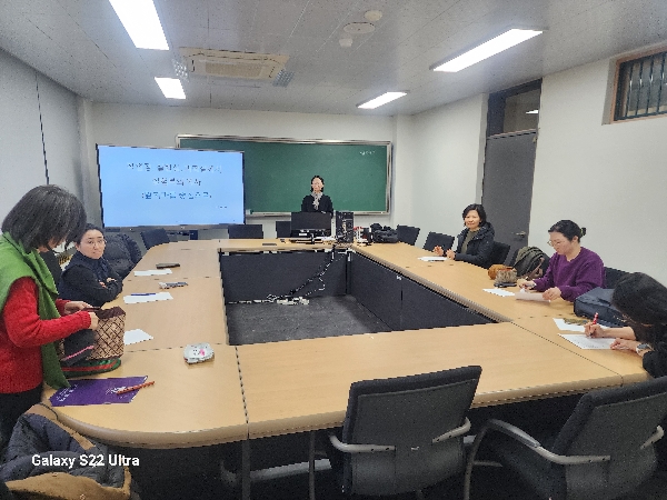 제 4회 SCRC 세미나 대표이미지